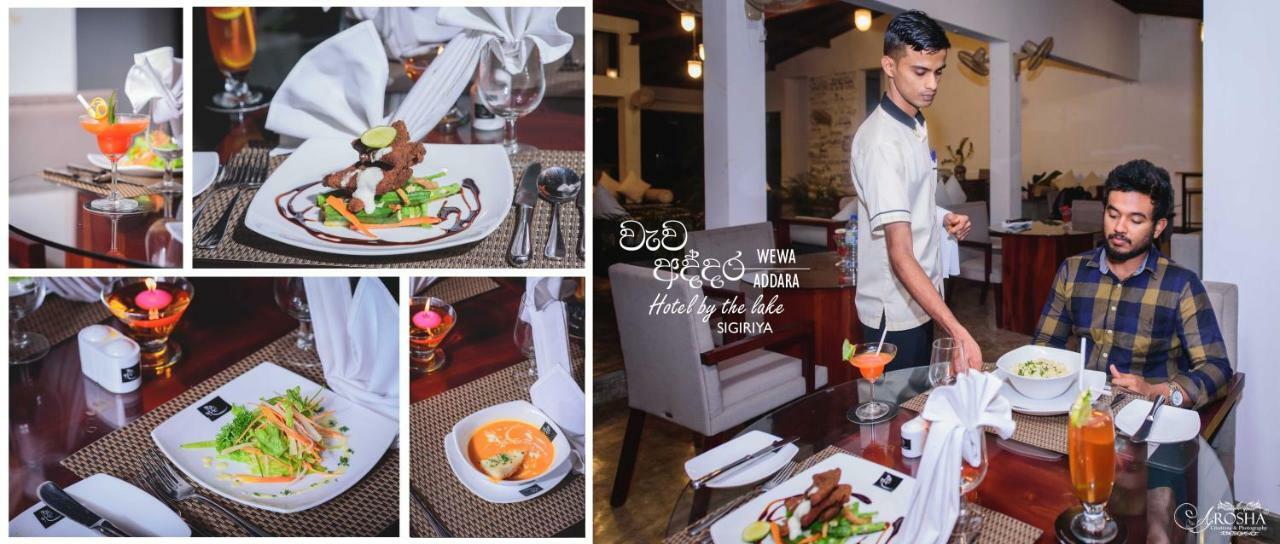 Sigiriya Wewa Addara Hotel - Hotel By The Lake 외부 사진
